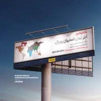 طراحی پوستر بنر سایت تراکت کاتالوگ|خدمات رایانه‌ای و موبایل|تهران, پونک|دیوار