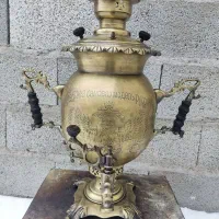 سماور زغالی اصل