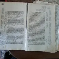 ب قدیمی و نفیس