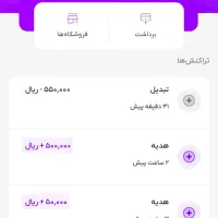 هر دعوت ۵۰تومن