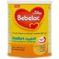 قوطی شیرخشک ببلاک کامفورت