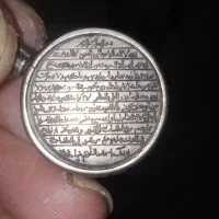 پلاک آویز گردنی