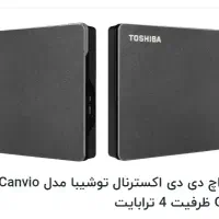 Toshiba Canvio Gaming 4TB External HDD