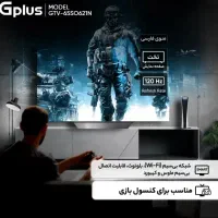 تلویزیون 65اینچ|تلویزیون و پروژکتور|یزد, |دیوار