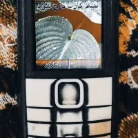 گوشی نوکیا ساده سالم سری اول اصلی بشرط