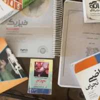 تعدادی کتاب کمکی پیش دانشگاهی|فعالیت داوطلبانه|شیراز, باغشهر قصر سبز|دیوار