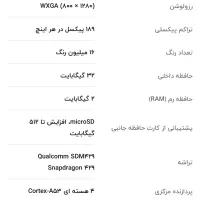 تبلت سامسونگ|تبلت|شیراز, معالی‌آباد|دیوار