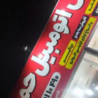 لوکس اتومبیل ضبط و باند روکش GPSدزدگیر شیشه دودی|خدمات موتور و ماشین|شهریار, شهرک امیریه|دیوار