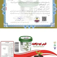 قرص کود ارگانیک ۱۲۰ عددی (ارسال نمایندگی)|گل و گیاه طبیعی|اهواز, فاز ۲ پادادشهر|دیوار