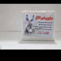 صابون شیر الاغ