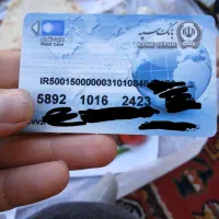 گم کردن مدارک