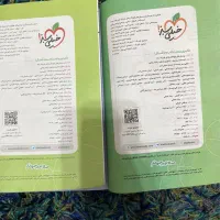 کتاب‌ تست رشتهٔ ریاضی|کتاب و مجله آموزشی|شیرود, |دیوار