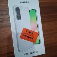 گوشی سامسونگ A56 ظرفیت 256 گیگابایت