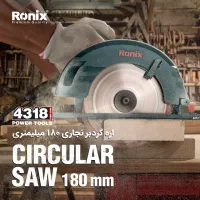 40% تخفیف بر روی ابزار نجاری شرکت رونیکس|ابزارآلات|بجنورد, |دیوار