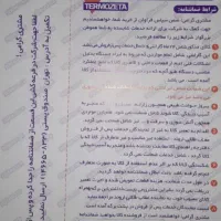 سرخ کن بدون روغن -هواپز|اجاق گاز و لوازم برقی پخت‌وپز|تهران, اتابک|دیوار