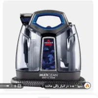 فرش شور و مبل شور بیسل