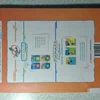 کتاب کمک کرسی|کتاب و مجله آموزشی|نظرآباد, رسالت|دیوار