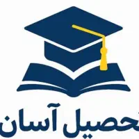 با شرایط اسان