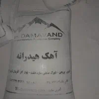 مصالح ساختمانی جهان عرضه سیمان به قیمت دربکارخانه|مصالح و تجهیزات ساختمان|سبزوار, چهارراه فرودگاه|دیوار