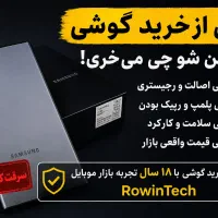 مشاوره قبل از خرید مطمئن شو سرت کلاه نمیره