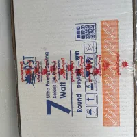 هالوژن پارس شعاع توس