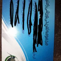 کارت استخر