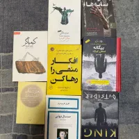 ۸ عنوان کتاب رمان و روانشناسی