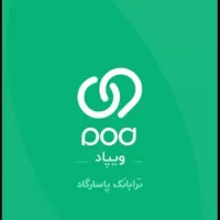 ویپاد