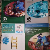 فیزیک۳ و فیزیک پایه(کتاب تست کنکور)|کتاب و مجله آموزشی|تهران, ایران|دیوار