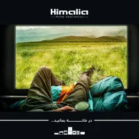 تلویزیون 65 اینچی هوشمند 4K QLED هیمالیا/لئوکو|تلویزیون و پروژکتور|نیشابور, جمهوری|دیوار