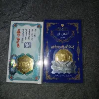 سکه پارسیان ۴۰۰ سوت دو عدد