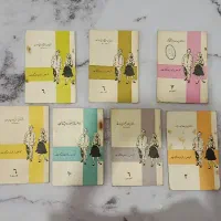 کتاب روش تدریس دهه پنجاه