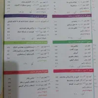 زیست دوازدهم خیلی سبز|لوازم التحریر|ماسال, |دیوار