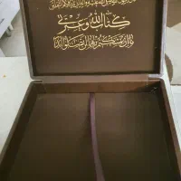 قرآن مخصوص عقد وازدواج نو|کتاب و مجله مذهبی|قدس, شهرک فرزان|دیوار