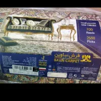 دوتخته فرش نه متری ساوین نو