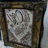 تابلو فرش.
