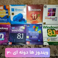 گیم و نرم افزار  کامپیوتر