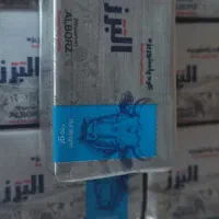 کره حیوانی البرز