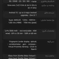 سامسونگ A56|موبایل|گرگان, |دیوار