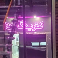 تابلو