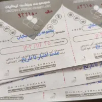 بلیط استخر نیکیان ابهر تمام بها ۸۰ هزار تومان
