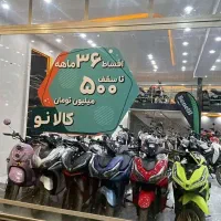 فروش انواع ایروکس 1404و1405 احمد براوو
