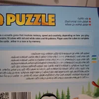 بازی فکری|اسباب‌بازی بچه|آستانه اشرفیه, |دیوار