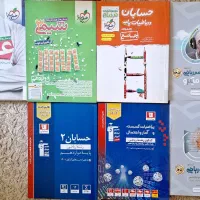 کتاب کنکور ریاضی (واسه کنکور ۱۴۰۲ هست)|کتاب و مجله آموزشی|کرج, اتحاد|دیوار