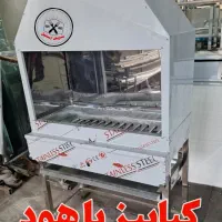 کباب پز صنعتی و رستورانی|کافی‌شاپ و رستوران|ارومیه, |دیوار