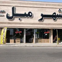 صندلی پلاستیکی باغی /ویلا/راشد10/کرج قزلحصار|میز و صندلی غذاخوری|کرج, شهرک سهرابیه|دیوار