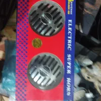 بوق|قطعات یدکی و لوازم جانبی|ایذه, |دیوار