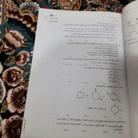 شیمی مبتکران دو جلدی دوازدهم کنکور|کتاب و مجله ادبی|مشهد, مقدم|دیوار