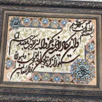 تابلوی ونیکاد