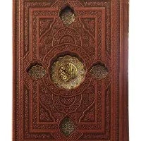 انواع قرآن معطر نفیس وزیری رقعی رحلی رقعی|کتاب و مجله مذهبی|تهران, فلسطین (میدان انقلاب)|دیوار
